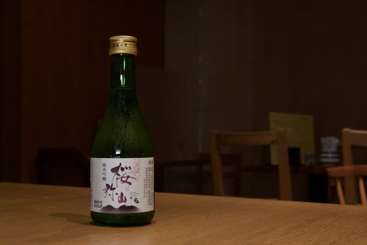 ジューシーなメロンと梨「一代 桜弥山 純米吟醸」日本酒レビュー